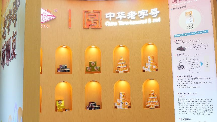 2 yl23455永利(中国)股份有限公司官网