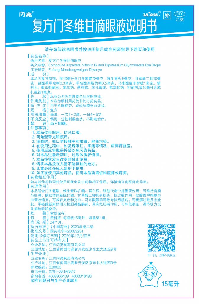 yl23455永利(中国)股份有限公司官网