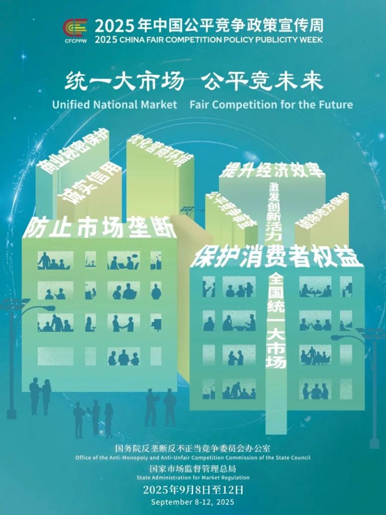 W020250909316952239840-768x1024 yl23455永利(中国)股份有限公司官网
